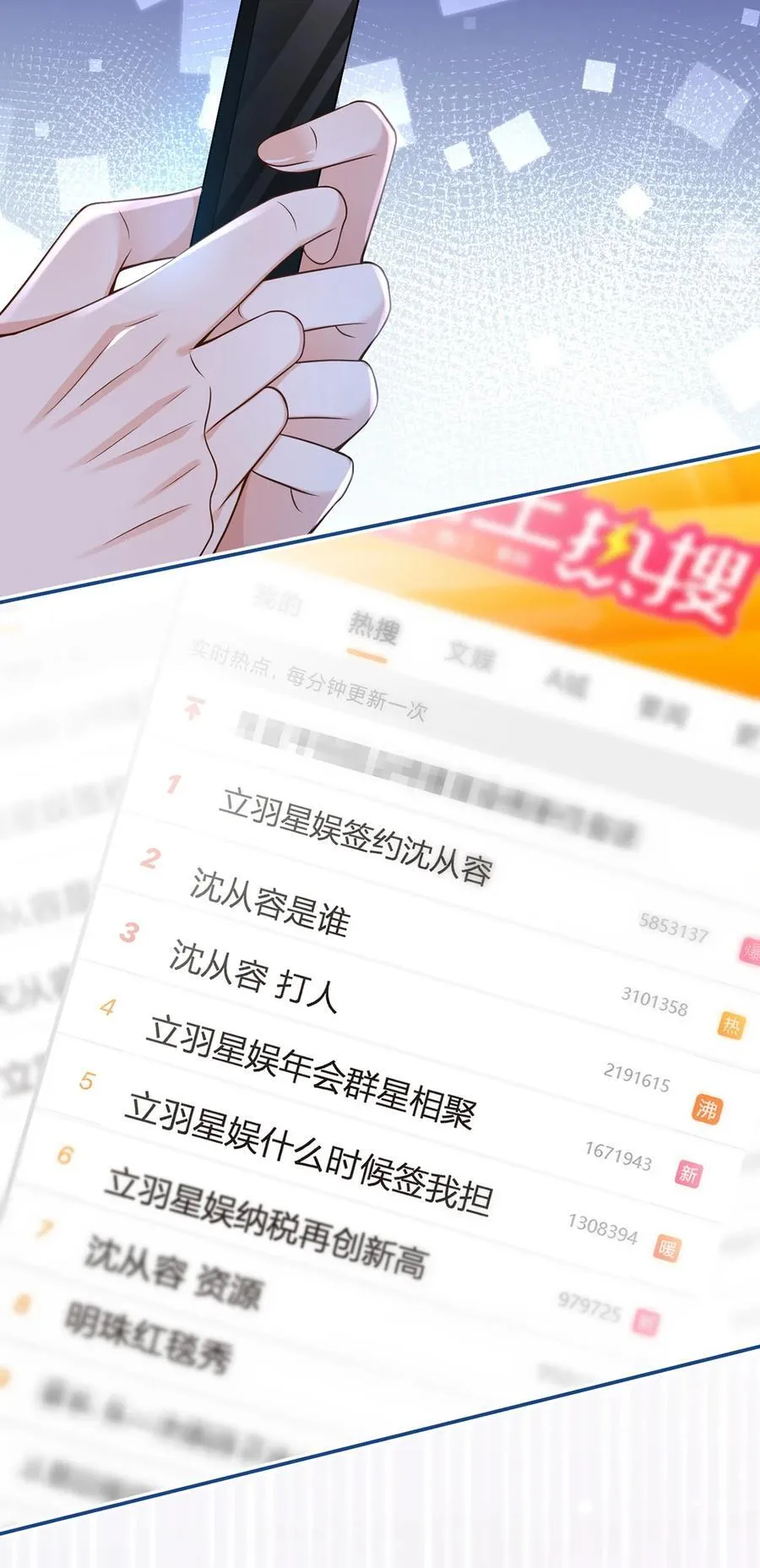 085 无言的默契46