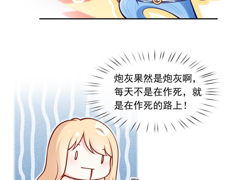 13.婚姻保卫战43