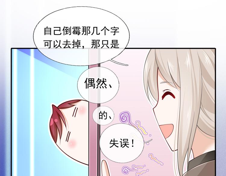 34.F班的逆袭42