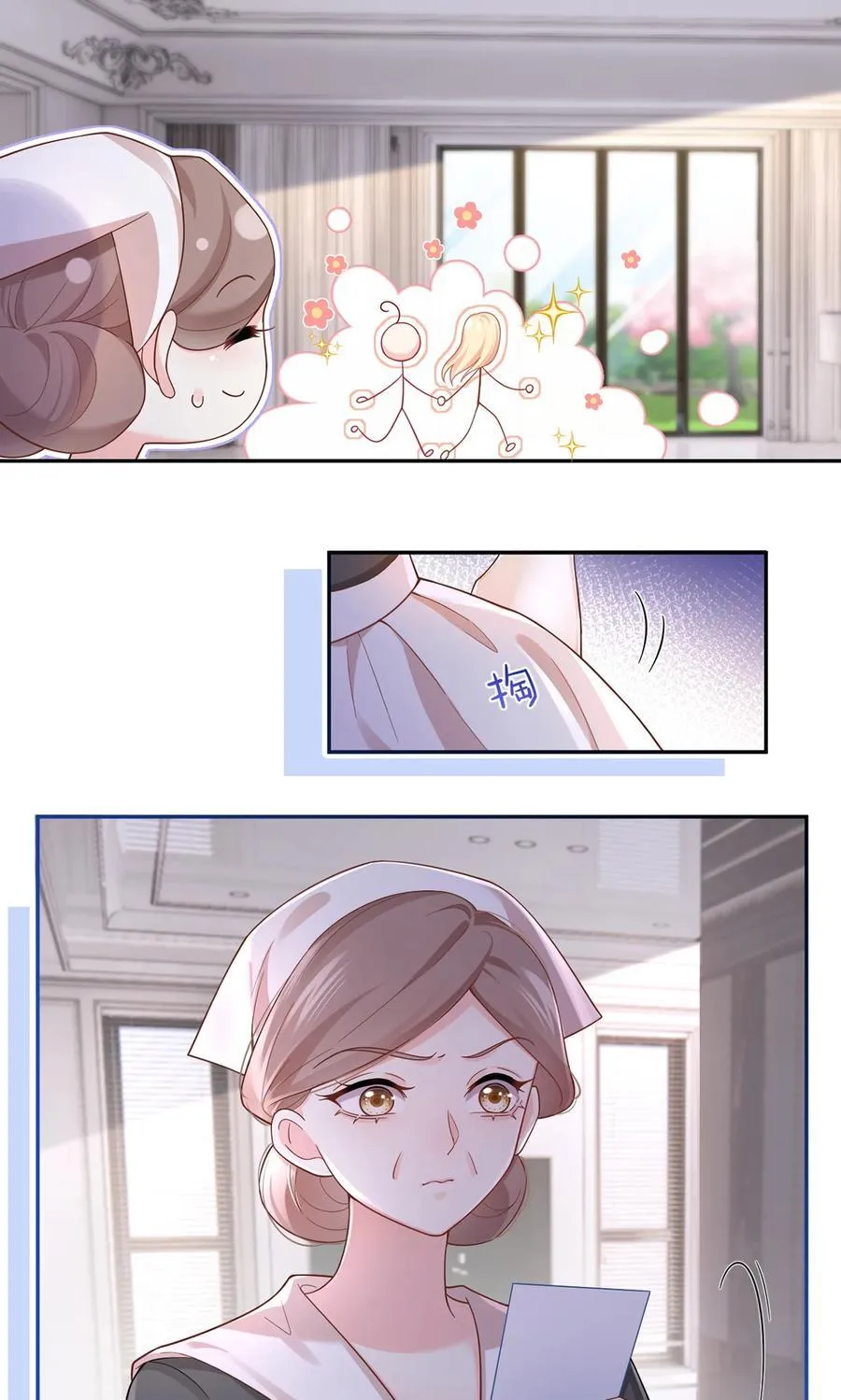 077 惊变10
