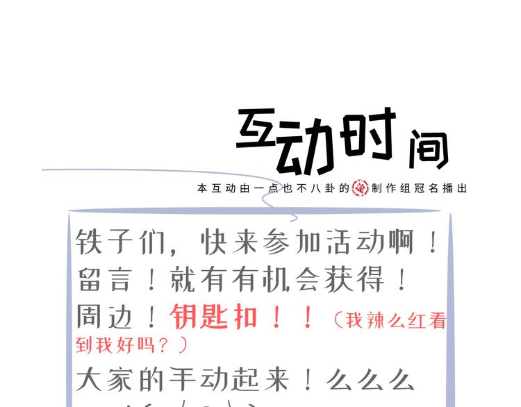 04.纯情少男你不要撩111