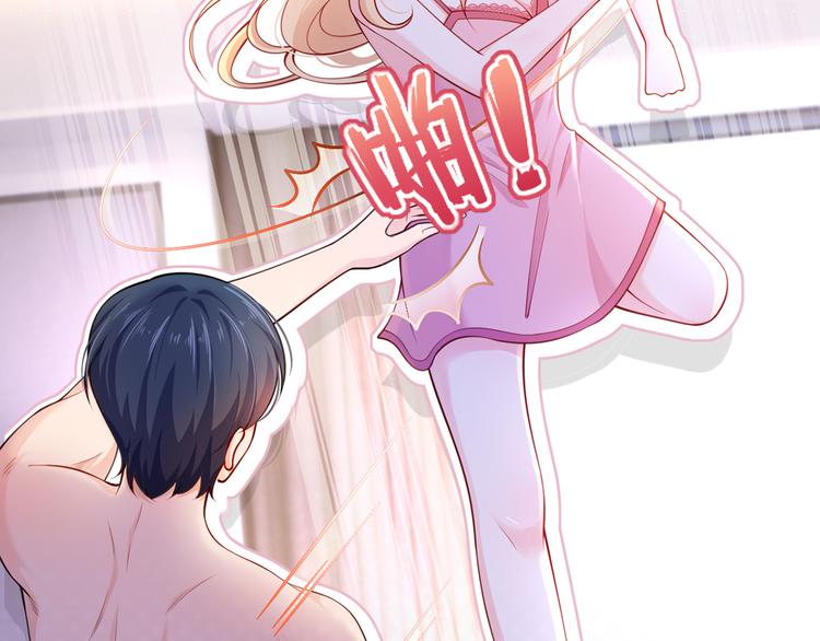 02.从美男怀里醒来65