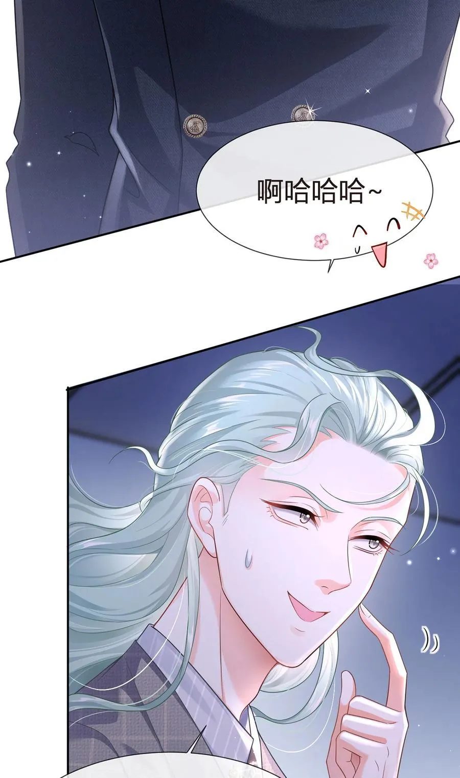 071 暴雨的夜和寻觅的夜5