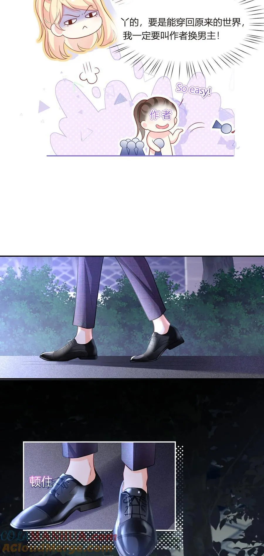 069 被拦截的短信39
