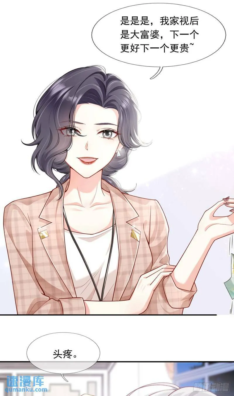 56.搞事联盟22