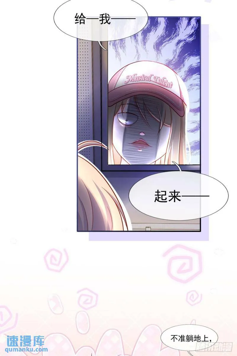 61.才、才不是结巴蘑菇！11
