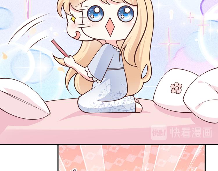 25.好姐妹和美男谁更重要呢？91
