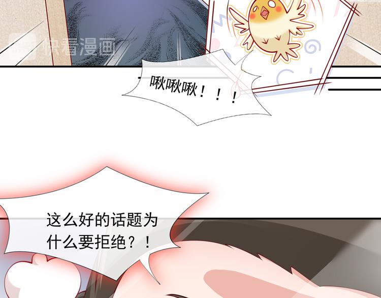 09.当众battle谁怕谁？55