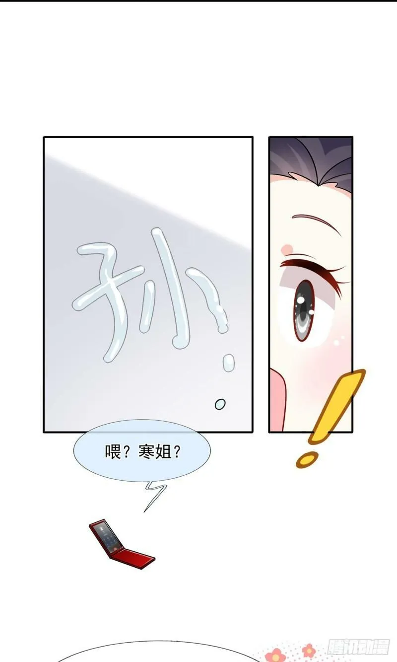 56.搞事联盟35