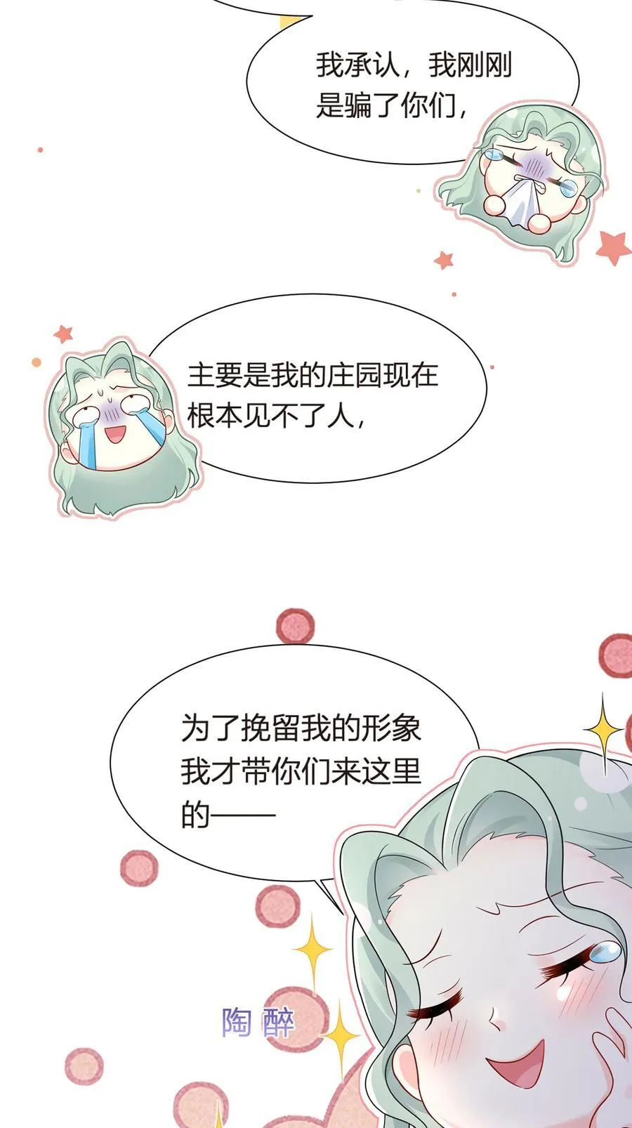 071 暴雨的夜和寻觅的夜17