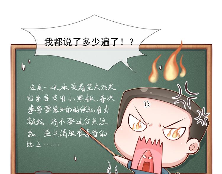 06.沈从容上热搜啦？！52