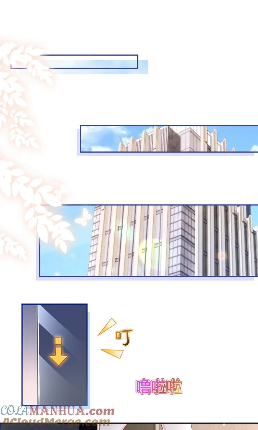 080 错综复杂的关系9