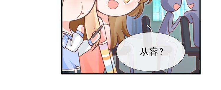 16.天上掉的馅饼你要不要？75