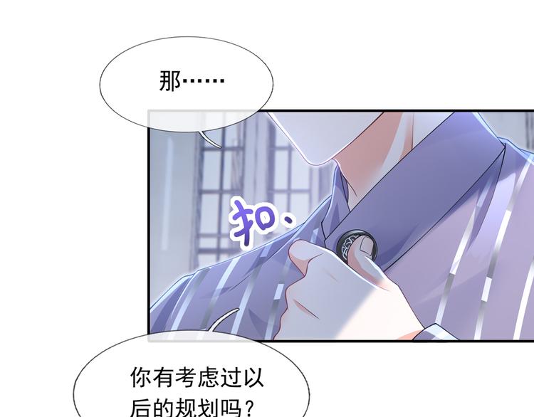 36.亲密接触63