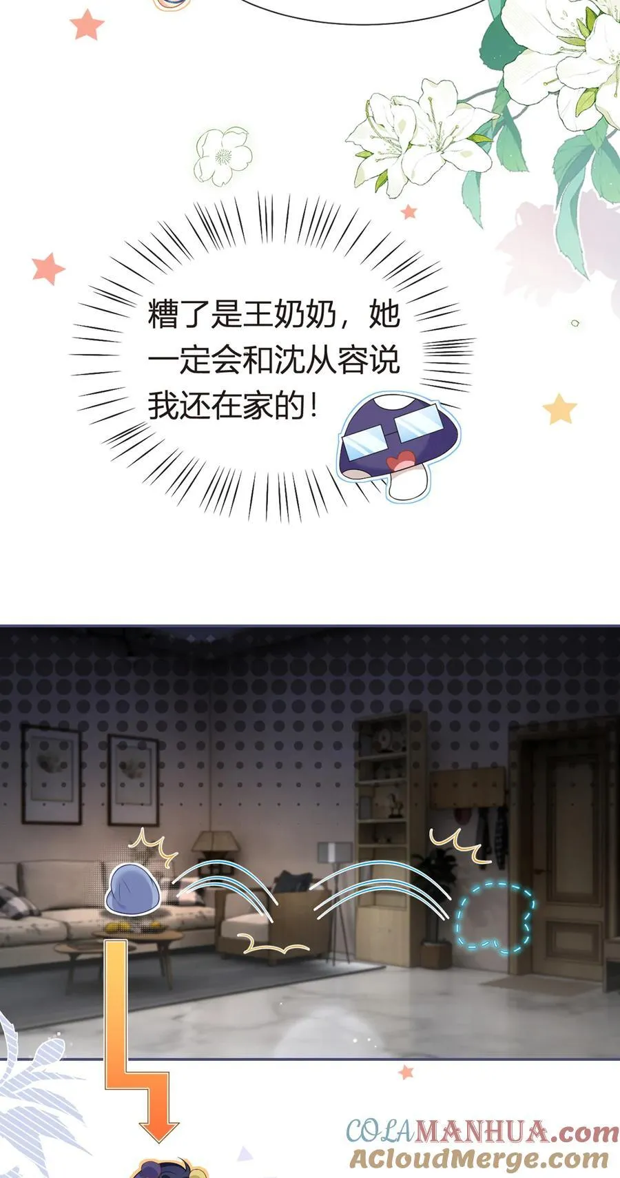090 发疯文学就是最好使的！6