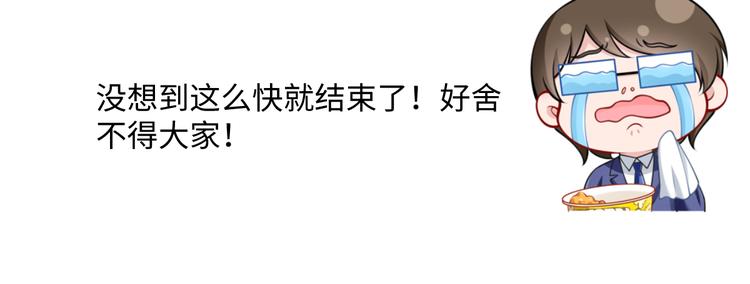 16.天上掉的馅饼你要不要？123