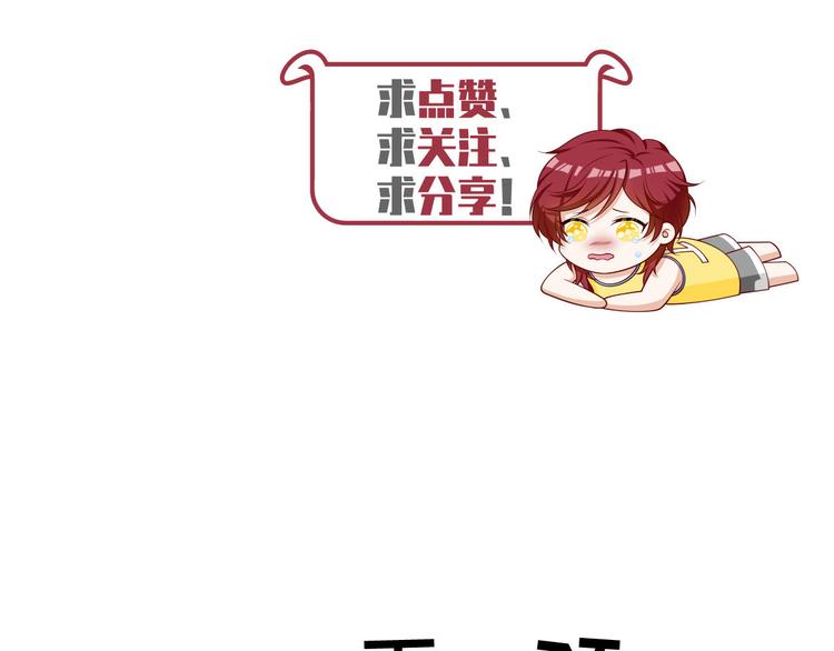 44.是心动呀！102