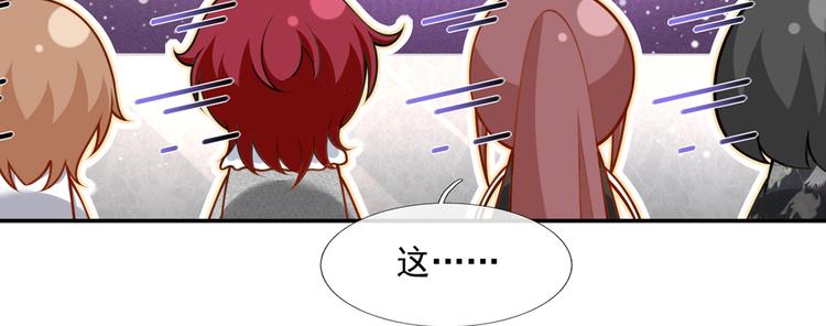 10.这就是传闻中的霸道总裁吗42