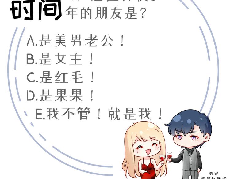 29.不看路对对碰98