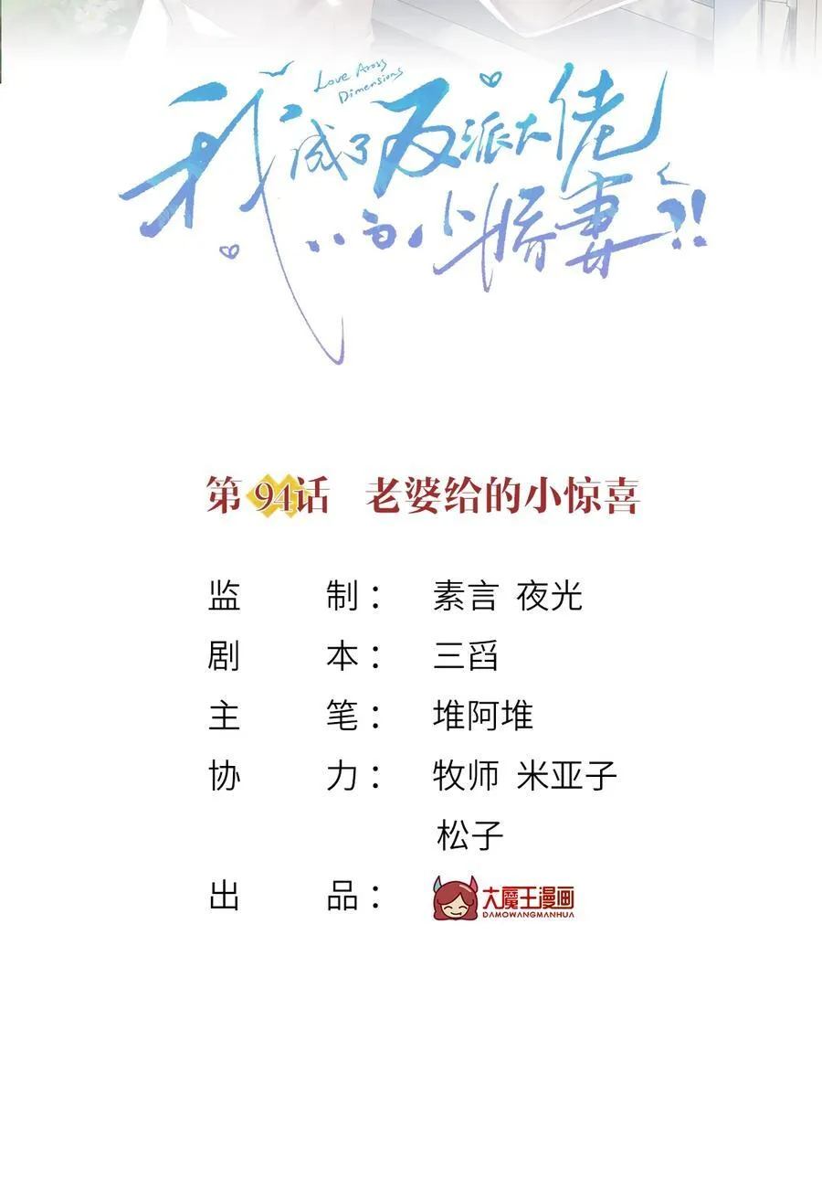 094 招募进行时56