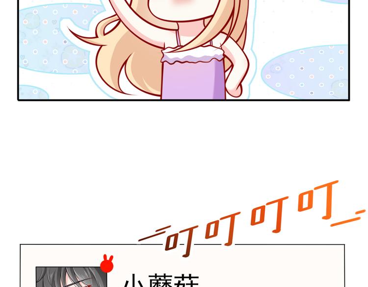 14.原来是颗毒蘑菇112