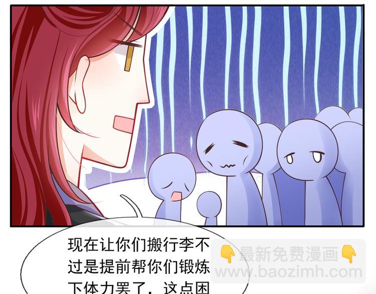 17.通往梦想之路上的阻碍物53