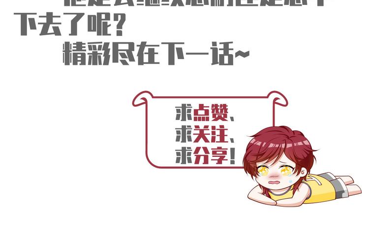46.内心垮台只在一瞬间103