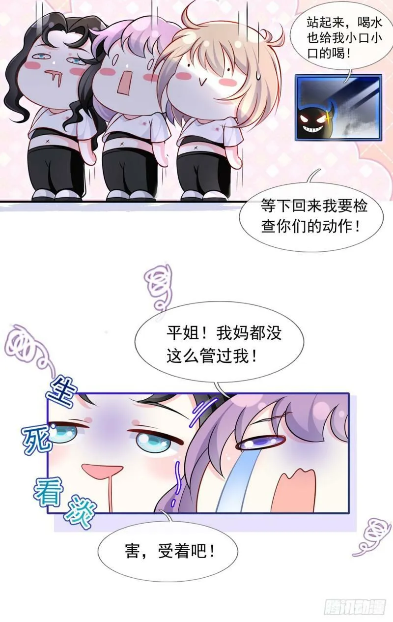 61.才、才不是结巴蘑菇！12