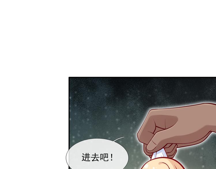 05.人生好似过山车30