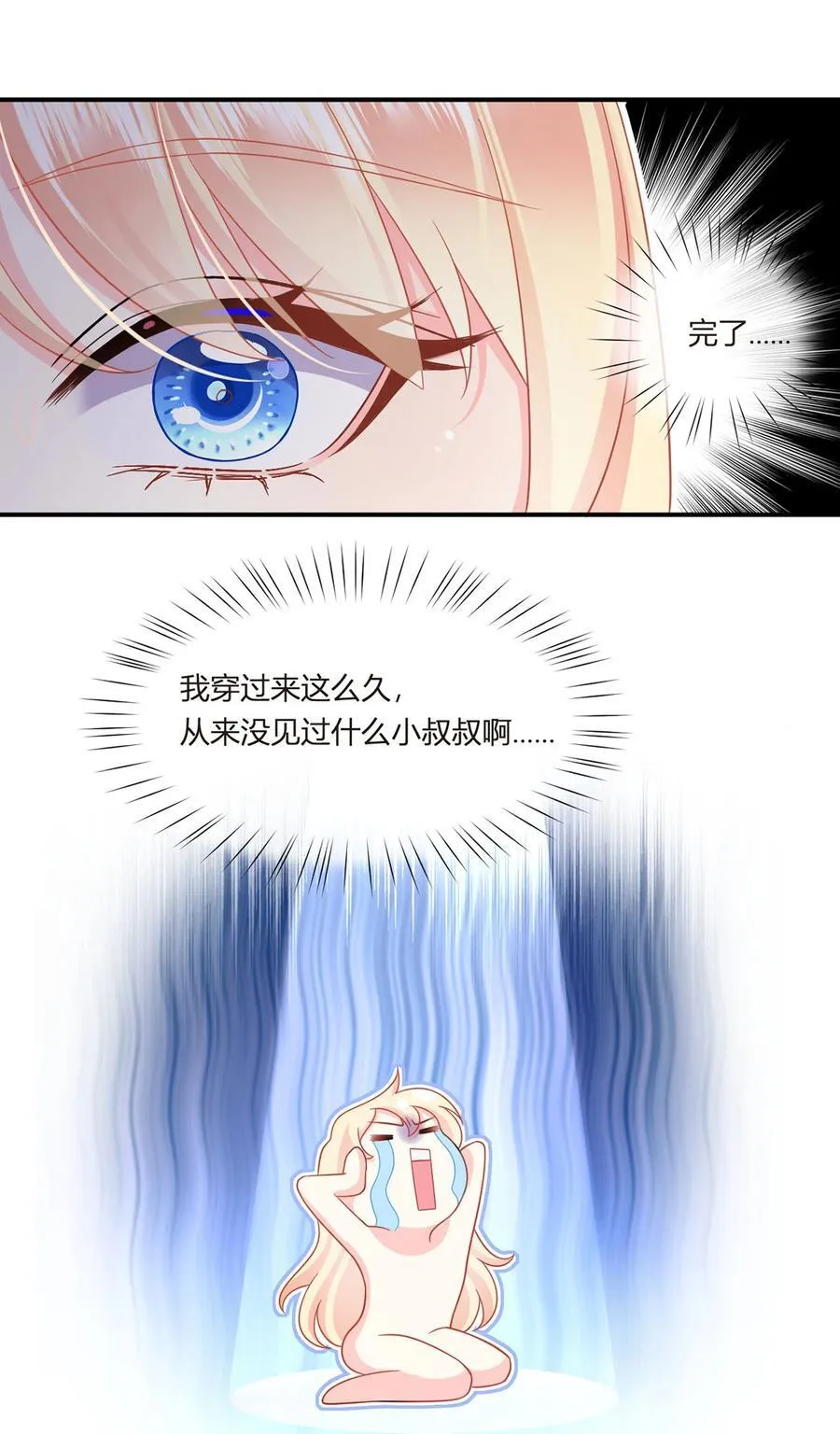 067 失联的薄哥15