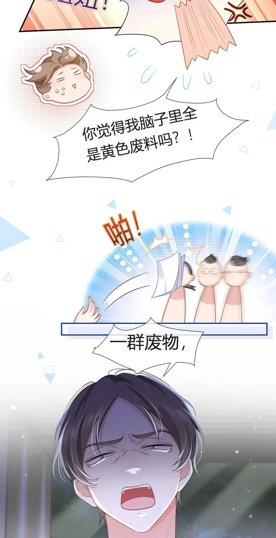 082 我好想你5