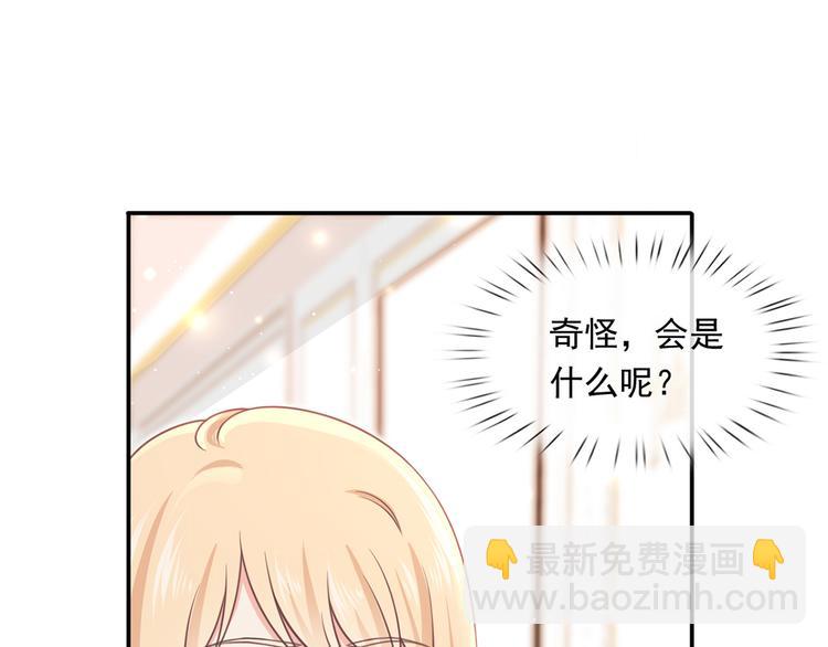 23.一开口就是老阴阳家了82