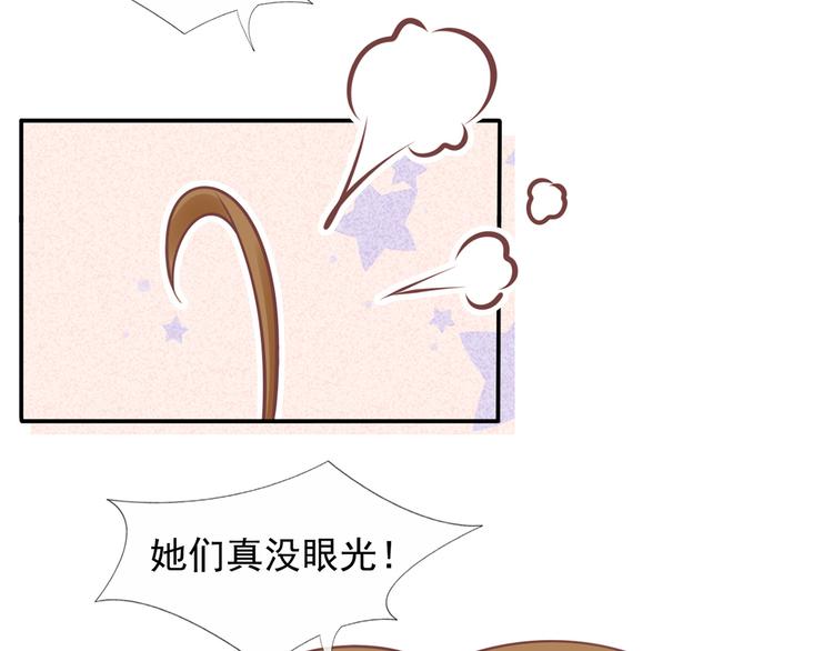 23.一开口就是老阴阳家了47