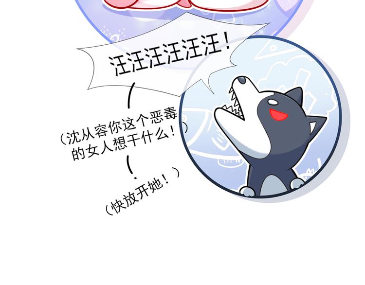 08.当炮灰女配遇到女主角117