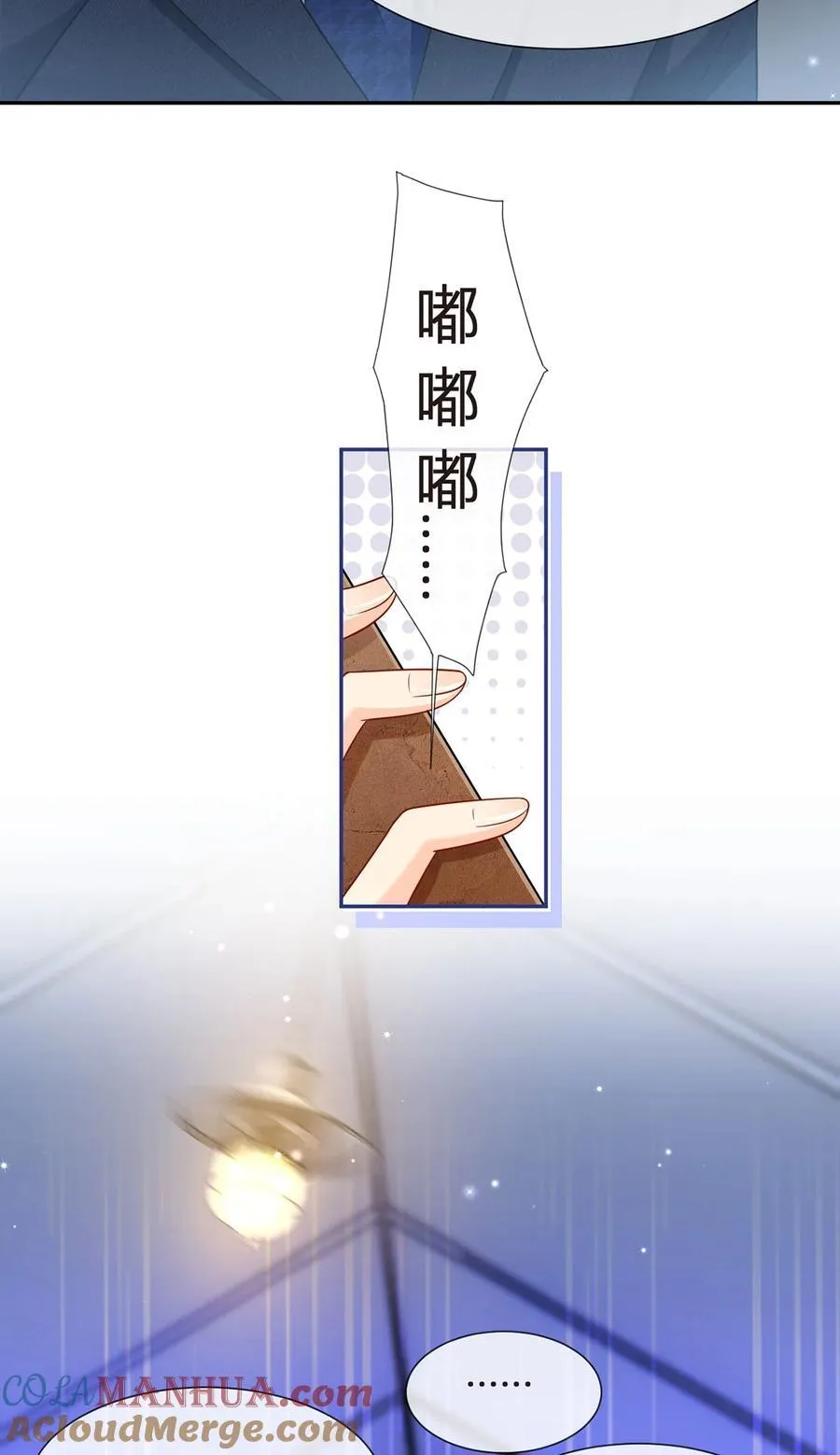 071 暴雨的夜和寻觅的夜30