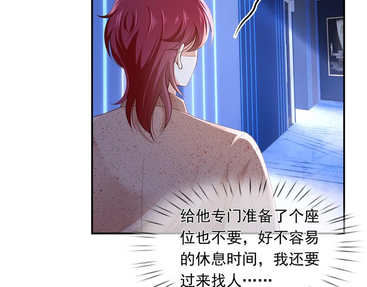 34.F班的逆袭27