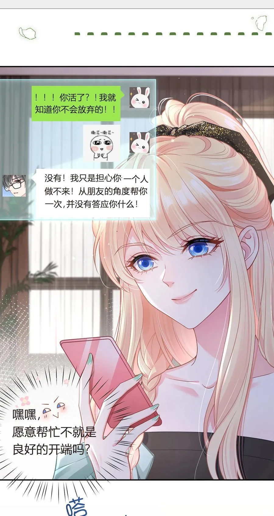 93 500亿的违约金7
