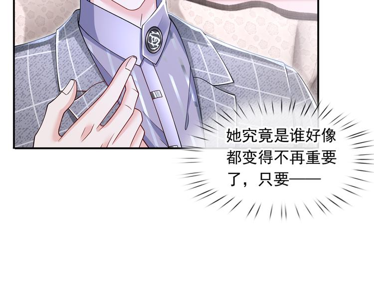 33.老公吹吹、痛痛飞飞131