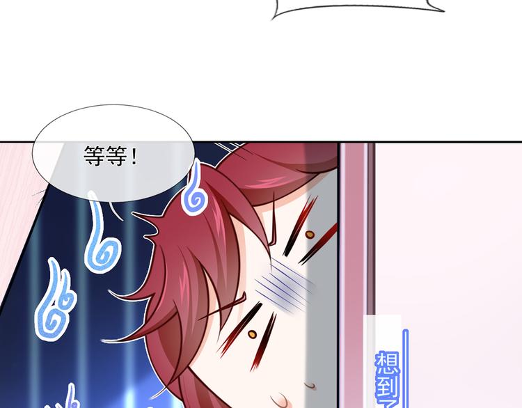 34.F班的逆袭38