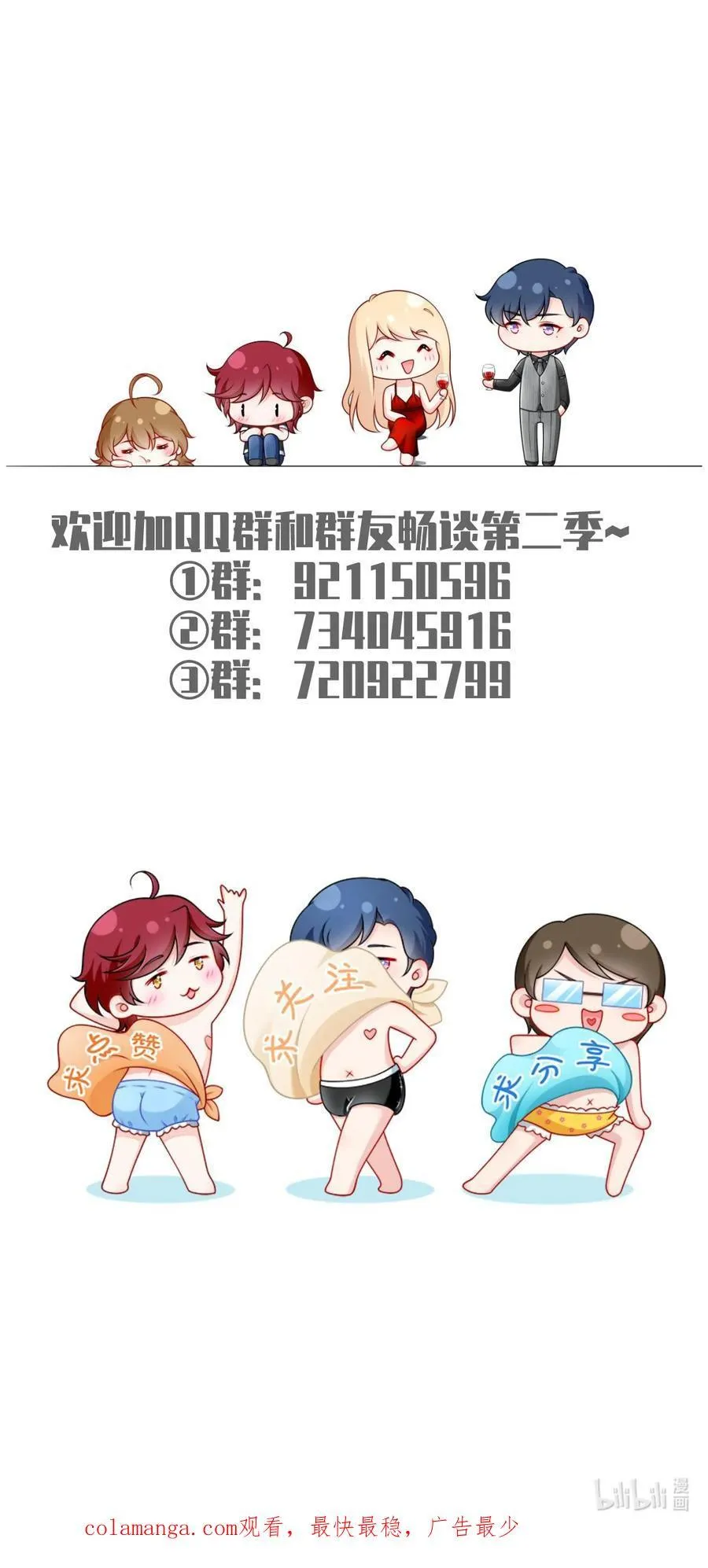 079 扑朔迷离的真相50