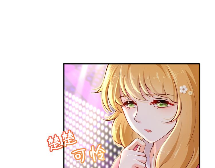 06.沈从容上热搜啦？！18