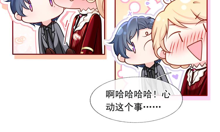 45.直球boy再出击5