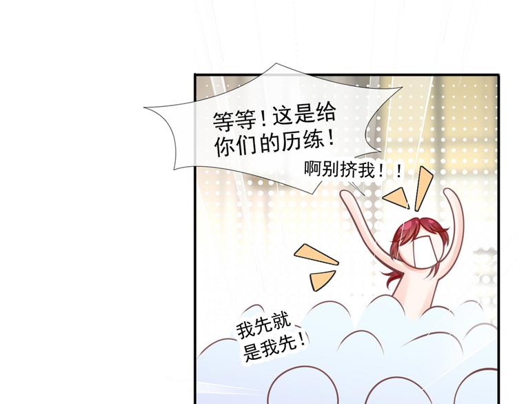 17.通往梦想之路上的阻碍物64