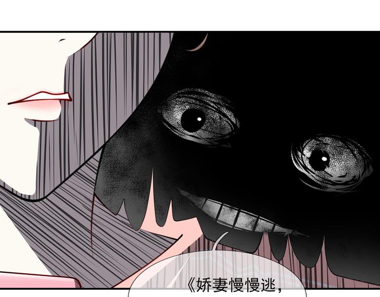 03.和美男确定了关系14