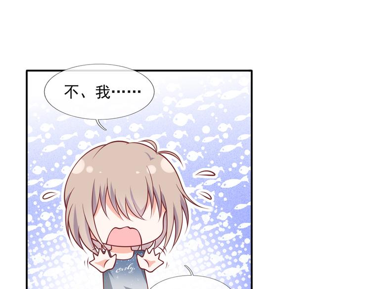 29.不看路对对碰8