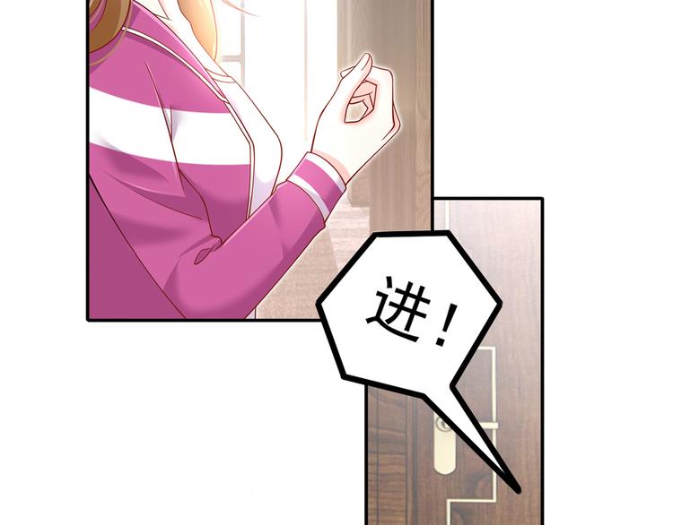 38.陪伴是最长情的告白86