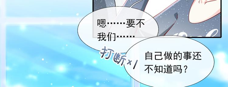 24.水军过境22