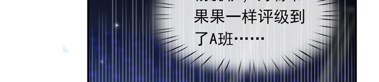 09.当众battle谁怕谁？19