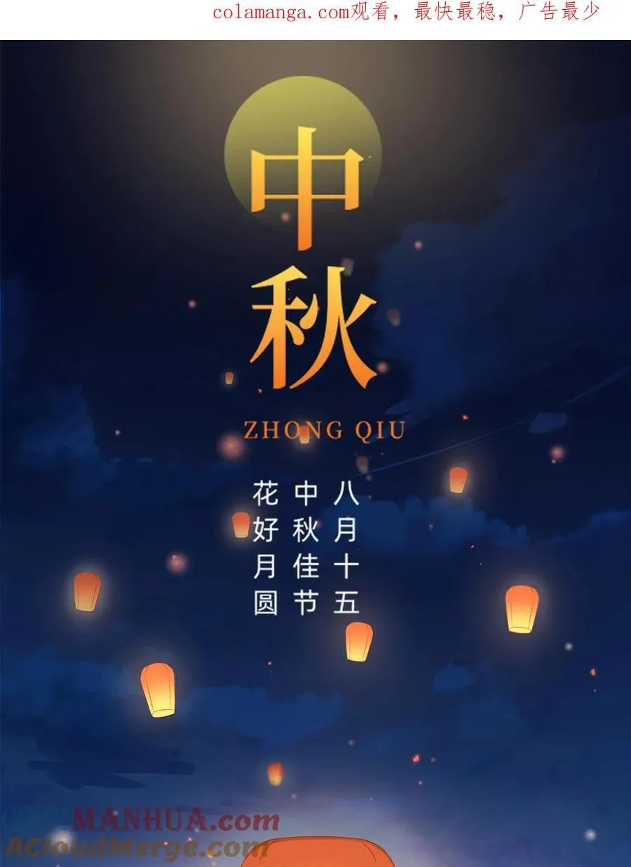 075 与你有关我都不会隐瞒0