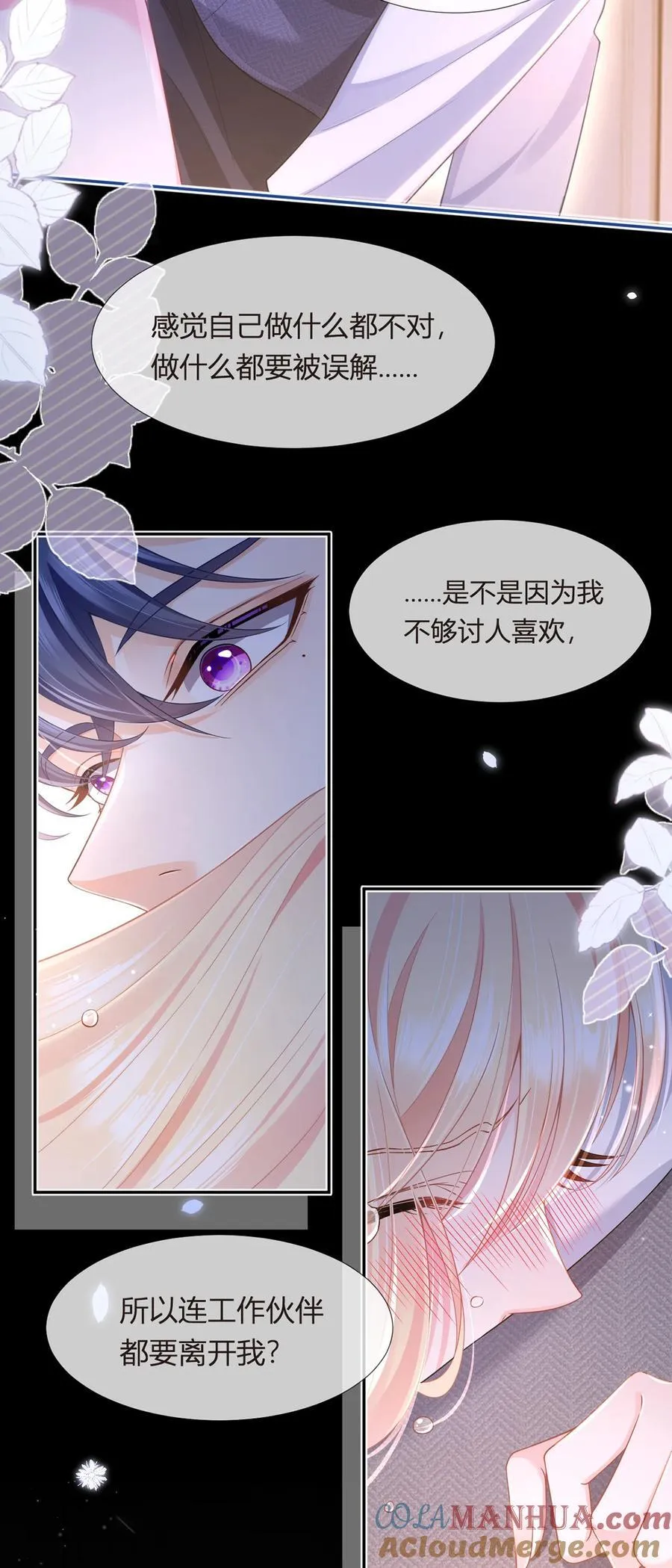 083 全盘接收48